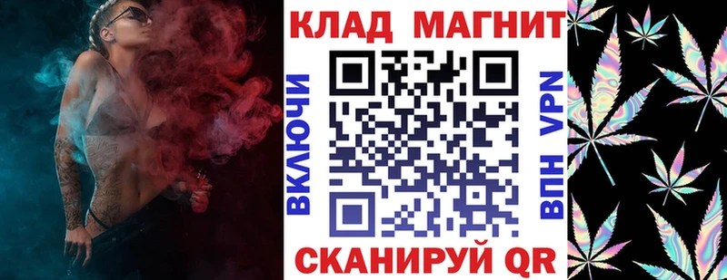 Купить МАРИХУАНА Меф MDMA Гашиш А ПВП Россошь