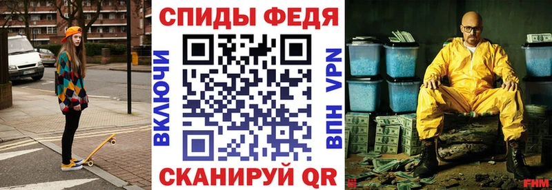 Купить закладки  Россошь  Амфетамин 97% 