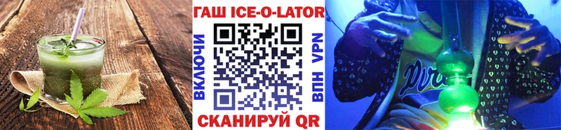 Купить где  Россошь  Печенье с ТГК марихуана 