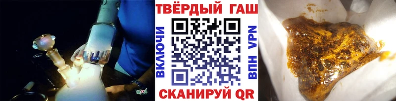 Купить  Россошь  Гашиш Изолятор 
