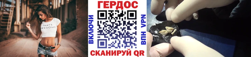 Купить  Россошь  ГЕРОИН хмурый 
