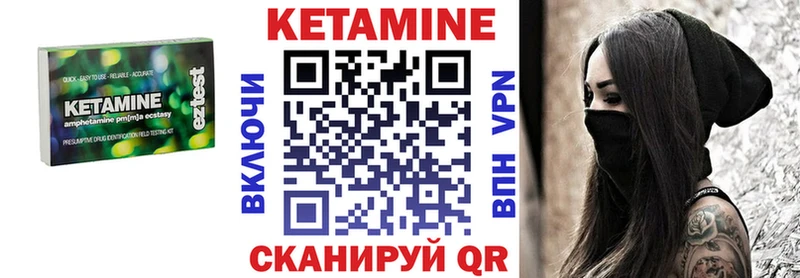 Купить закладки Россошь КЕТАМИН ketamine