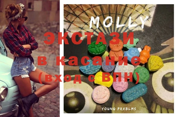 экстази Кинешма