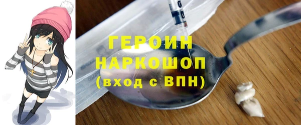 ГАЛЛЮЦИНОГЕННЫЕ ГРИБЫ Карталы