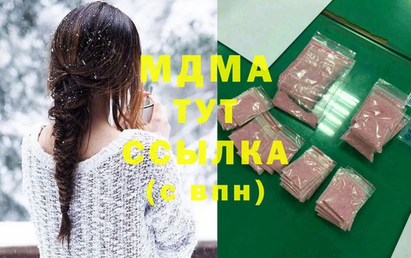 ГАЛЛЮЦИНОГЕННЫЕ ГРИБЫ Карталы