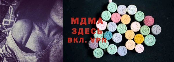ECSTASY Карпинск