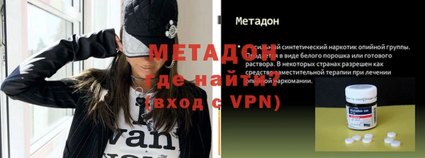 ECSTASY Карпинск
