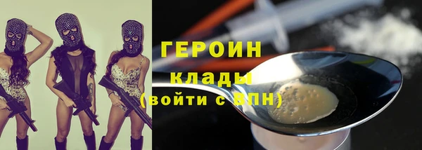 ГАЛЛЮЦИНОГЕННЫЕ ГРИБЫ Карталы