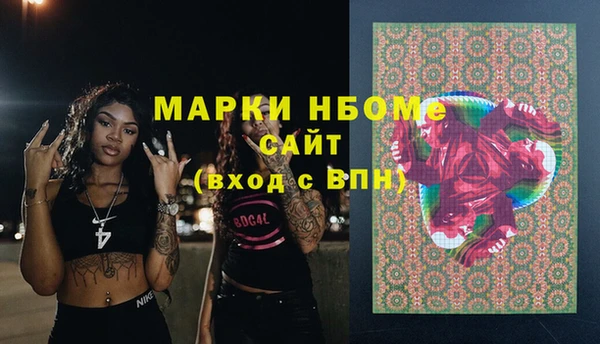 ECSTASY Карпинск