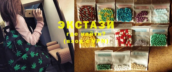 ECSTASY Карпинск