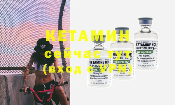 ECSTASY Карпинск