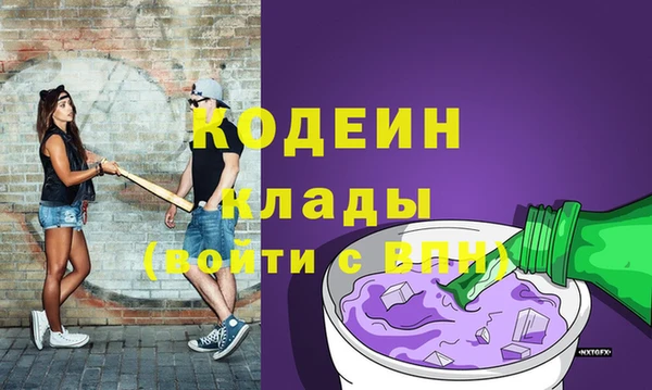 ECSTASY Карпинск
