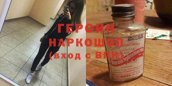 кокаин перу Касимов