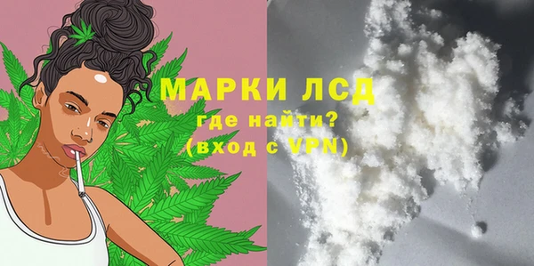 кокаин перу Касимов