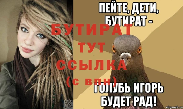 ECSTASY Карпинск