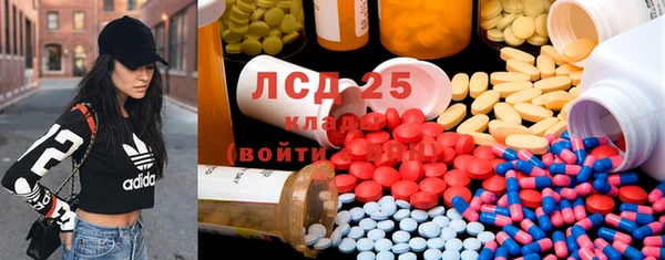 ECSTASY Карпинск