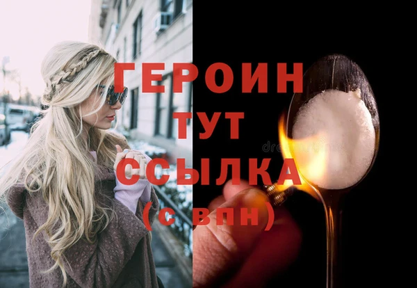 ECSTASY Карпинск