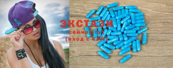 экстази Кинешма