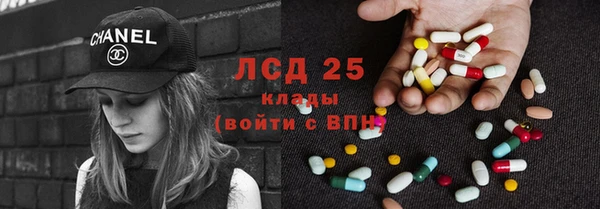 ECSTASY Карпинск