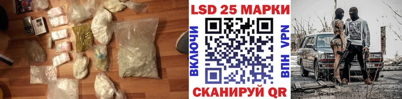 Лсд 25 экстази ecstasy  Купить закладки  Россошь 