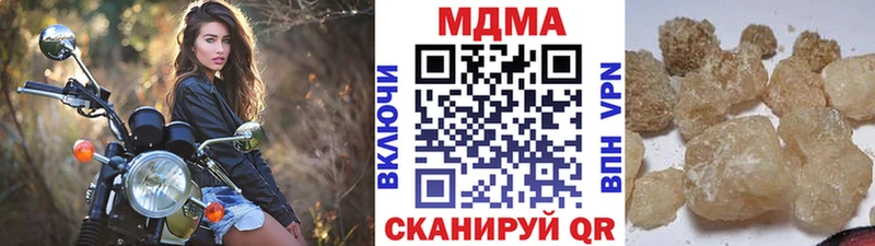 Купить закладки  Россошь  MDMA кристаллы 