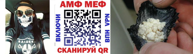 МЕТАМФЕТАМИН Декстрометамфетамин 99.9%  Купить  Россошь 