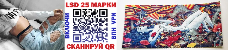 Купить  Россошь  Марки 25I-NBOMe 1,8мг 